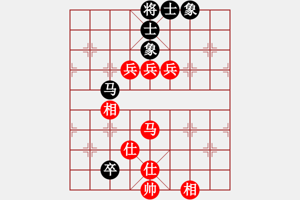 象棋棋譜圖片：2006年迪瀾杯弈天聯(lián)賽第四輪：算了吧(9段)-勝-將帥英雄酒(初級(jí)) - 步數(shù)：90 