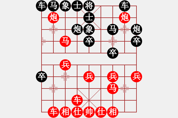 象棋棋譜圖片：呼風(fēng)喚雨(8星)-負(fù)-小乙(9星) - 步數(shù)：20 