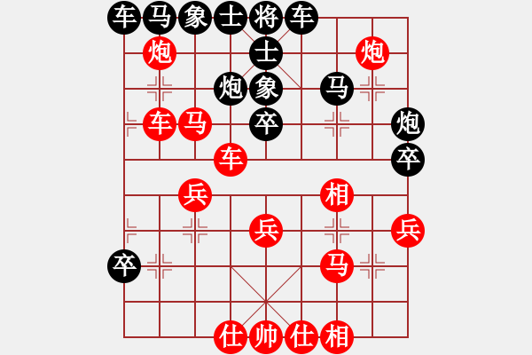 象棋棋譜圖片：呼風(fēng)喚雨(8星)-負(fù)-小乙(9星) - 步數(shù)：30 