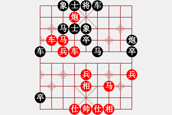 象棋棋譜圖片：呼風(fēng)喚雨(8星)-負(fù)-小乙(9星) - 步數(shù)：40 