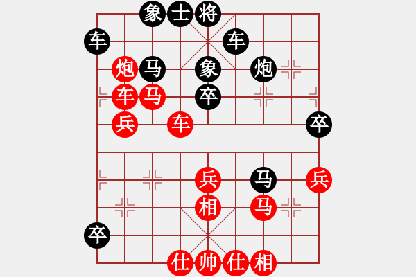 象棋棋譜圖片：呼風(fēng)喚雨(8星)-負(fù)-小乙(9星) - 步數(shù)：50 