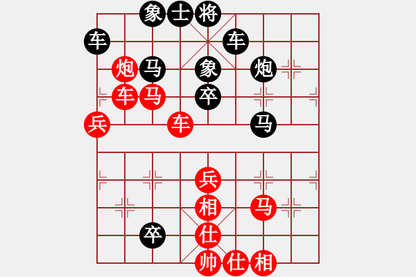 象棋棋譜圖片：呼風(fēng)喚雨(8星)-負(fù)-小乙(9星) - 步數(shù)：60 