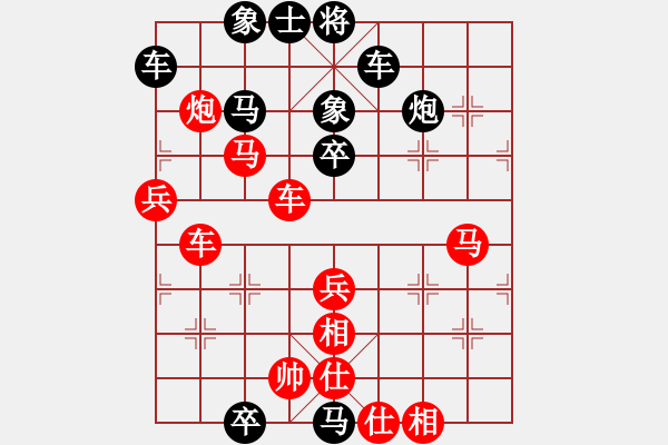 象棋棋譜圖片：呼風(fēng)喚雨(8星)-負(fù)-小乙(9星) - 步數(shù)：68 