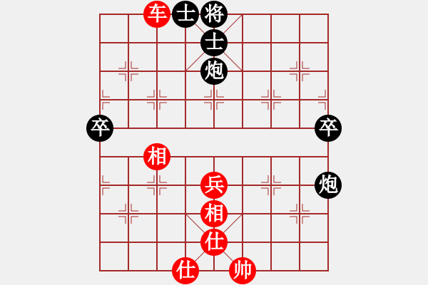 象棋棋譜圖片：luckystart(1段)-勝-揚(yáng)州棋俠(9段) - 步數(shù)：60 