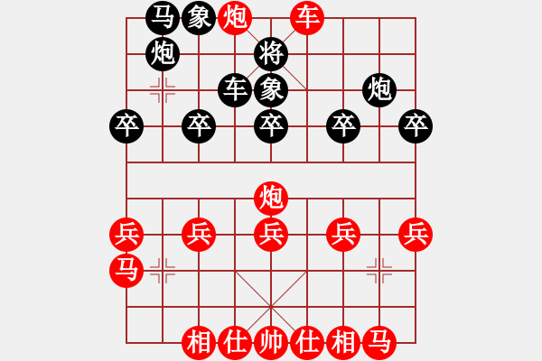 象棋棋譜圖片：化心殊語發(fā)明的讓六先，沒有人敢讓我六先.XQF - 步數(shù)：10 