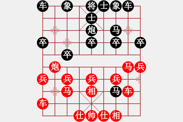 象棋棋譜圖片：1181局 A02- 邊馬局-小蟲(chóng)引擎23層(2789) 先勝 陸遜(2150) - 步數(shù)：20 