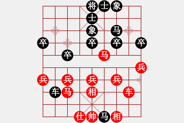 象棋棋譜圖片：1181局 A02- 邊馬局-小蟲(chóng)引擎23層(2789) 先勝 陸遜(2150) - 步數(shù)：30 