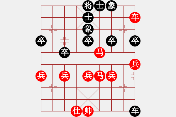 象棋棋譜圖片：1181局 A02- 邊馬局-小蟲(chóng)引擎23層(2789) 先勝 陸遜(2150) - 步數(shù)：40 