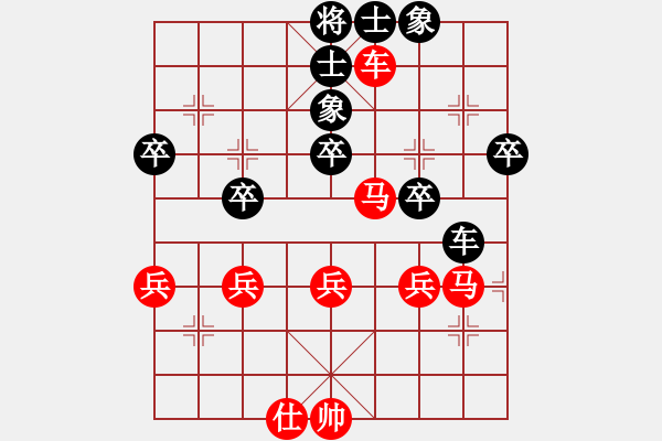 象棋棋譜圖片：1181局 A02- 邊馬局-小蟲(chóng)引擎23層(2789) 先勝 陸遜(2150) - 步數(shù)：50 