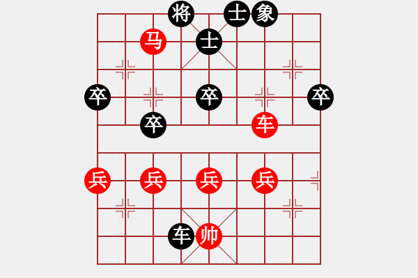 象棋棋譜圖片：1181局 A02- 邊馬局-小蟲(chóng)引擎23層(2789) 先勝 陸遜(2150) - 步數(shù)：60 