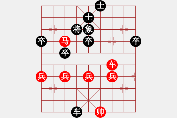 象棋棋譜圖片：1181局 A02- 邊馬局-小蟲(chóng)引擎23層(2789) 先勝 陸遜(2150) - 步數(shù)：70 