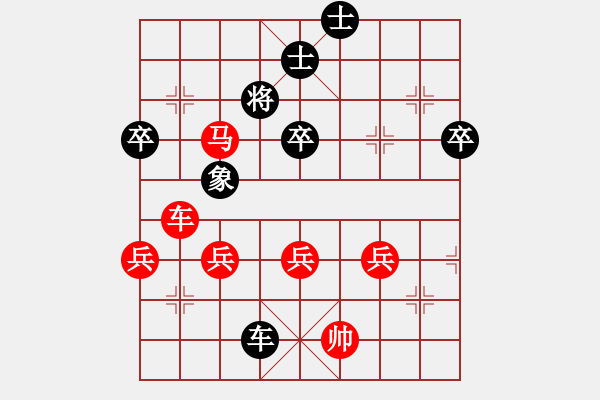 象棋棋譜圖片：1181局 A02- 邊馬局-小蟲(chóng)引擎23層(2789) 先勝 陸遜(2150) - 步數(shù)：80 