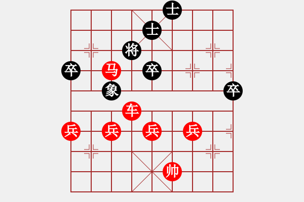 象棋棋譜圖片：1181局 A02- 邊馬局-小蟲(chóng)引擎23層(2789) 先勝 陸遜(2150) - 步數(shù)：85 