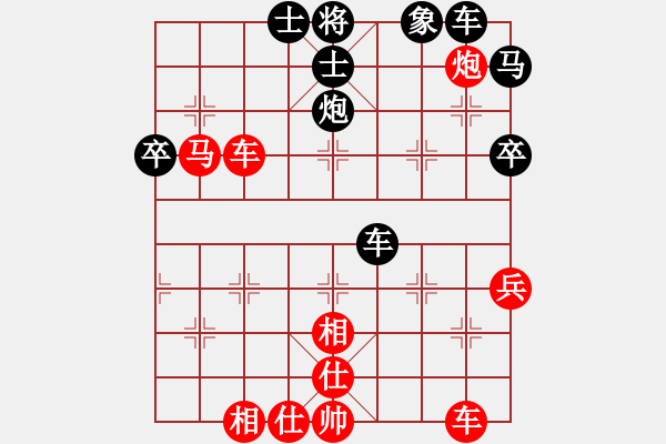 象棋棋譜圖片：至簡先生(9級)-和-歸海一刀(5級) - 步數(shù)：50 