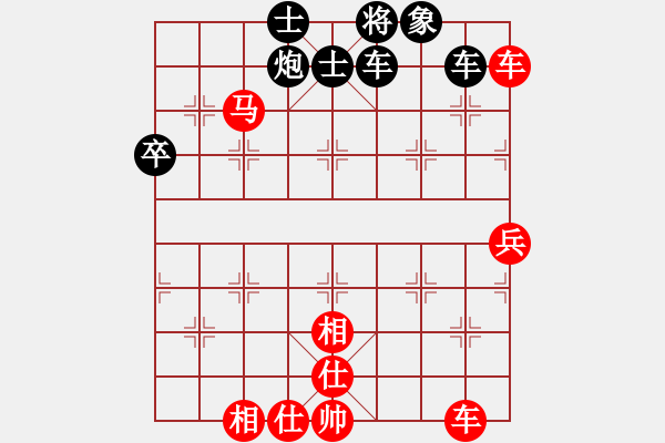 象棋棋譜圖片：至簡先生(9級)-和-歸海一刀(5級) - 步數(shù)：60 