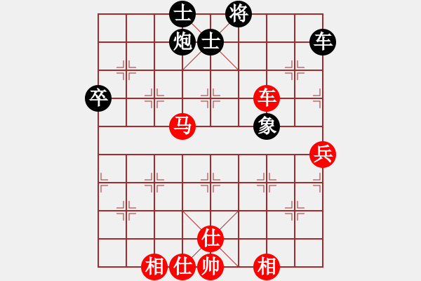 象棋棋譜圖片：至簡先生(9級)-和-歸海一刀(5級) - 步數(shù)：70 