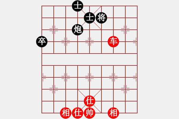 象棋棋譜圖片：至簡先生(9級)-和-歸海一刀(5級) - 步數(shù)：80 