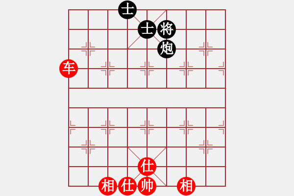 象棋棋譜圖片：至簡先生(9級)-和-歸海一刀(5級) - 步數(shù)：82 