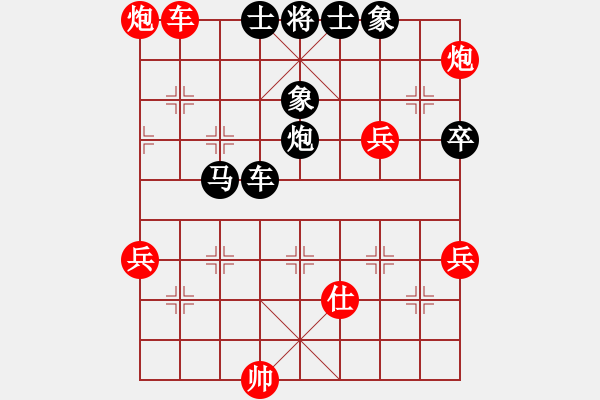 象棋棋譜圖片：zzwwww(無極)-和-美國(guó)棋王(北斗) - 步數(shù)：100 