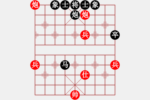 象棋棋譜圖片：zzwwww(無極)-和-美國(guó)棋王(北斗) - 步數(shù)：110 