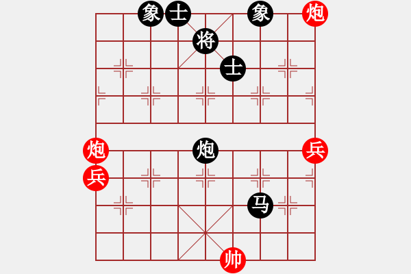 象棋棋譜圖片：zzwwww(無極)-和-美國(guó)棋王(北斗) - 步數(shù)：130 