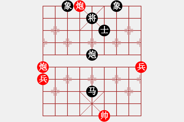 象棋棋譜圖片：zzwwww(無極)-和-美國(guó)棋王(北斗) - 步數(shù)：140 