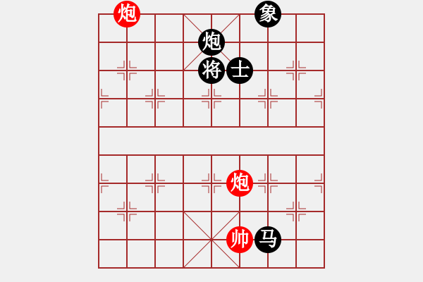 象棋棋譜圖片：zzwwww(無極)-和-美國(guó)棋王(北斗) - 步數(shù)：190 