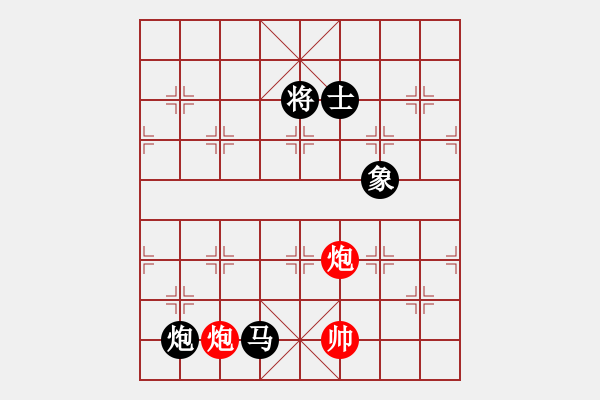 象棋棋譜圖片：zzwwww(無極)-和-美國(guó)棋王(北斗) - 步數(shù)：220 