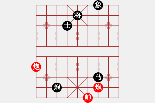 象棋棋譜圖片：zzwwww(無極)-和-美國(guó)棋王(北斗) - 步數(shù)：250 