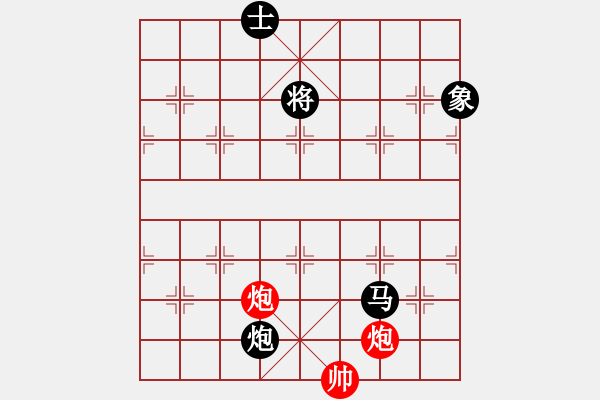 象棋棋譜圖片：zzwwww(無極)-和-美國(guó)棋王(北斗) - 步數(shù)：270 