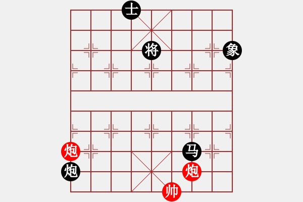 象棋棋譜圖片：zzwwww(無極)-和-美國(guó)棋王(北斗) - 步數(shù)：280 