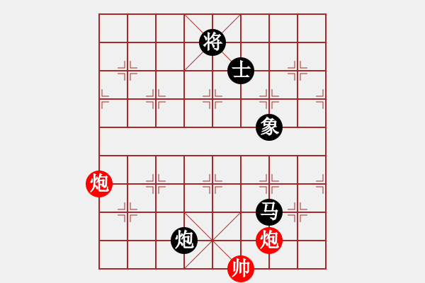 象棋棋譜圖片：zzwwww(無極)-和-美國(guó)棋王(北斗) - 步數(shù)：290 