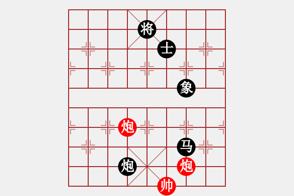 象棋棋譜圖片：zzwwww(無極)-和-美國(guó)棋王(北斗) - 步數(shù)：291 