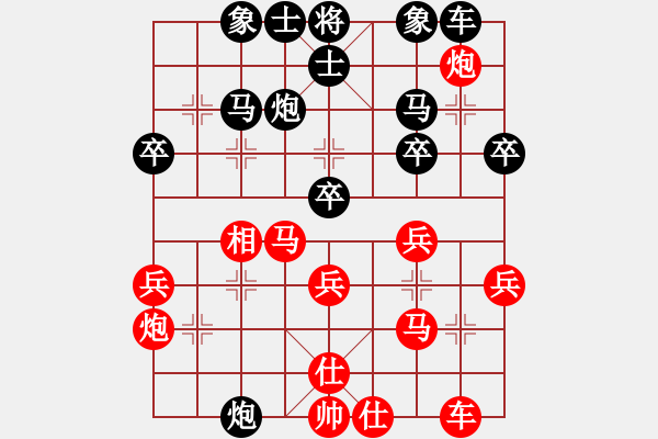 象棋棋譜圖片：zzwwww(無極)-和-美國(guó)棋王(北斗) - 步數(shù)：30 