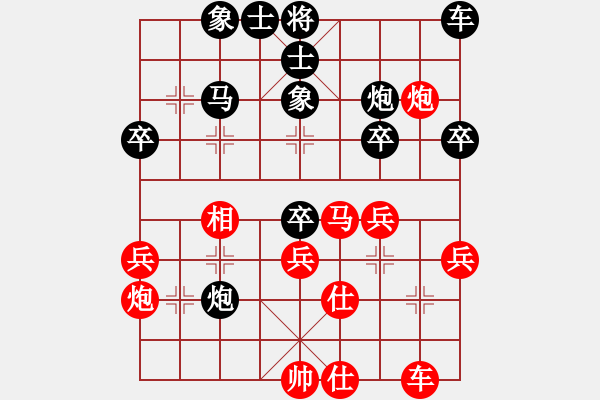 象棋棋譜圖片：zzwwww(無極)-和-美國(guó)棋王(北斗) - 步數(shù)：40 