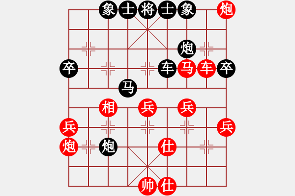 象棋棋譜圖片：zzwwww(無極)-和-美國(guó)棋王(北斗) - 步數(shù)：50 