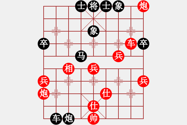 象棋棋譜圖片：zzwwww(無極)-和-美國(guó)棋王(北斗) - 步數(shù)：60 