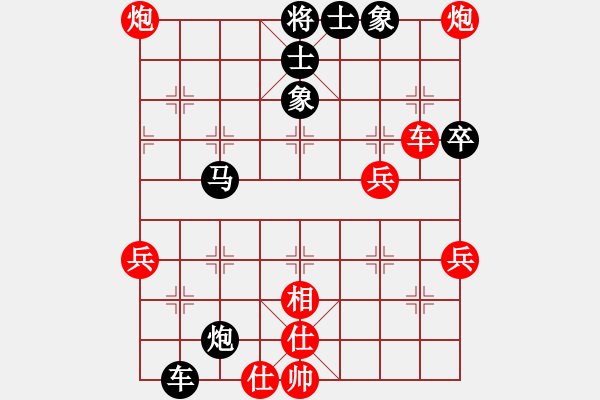 象棋棋譜圖片：zzwwww(無極)-和-美國(guó)棋王(北斗) - 步數(shù)：70 