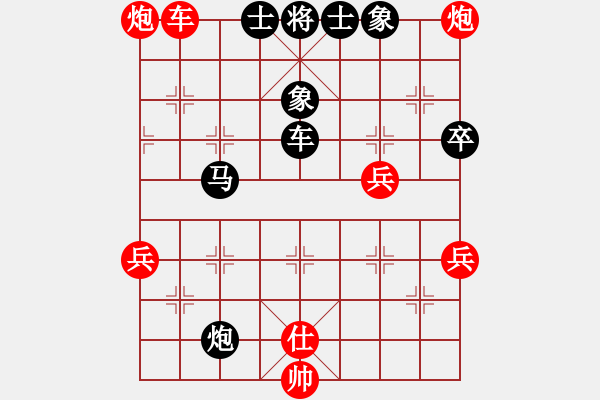 象棋棋譜圖片：zzwwww(無極)-和-美國(guó)棋王(北斗) - 步數(shù)：80 