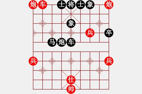 象棋棋譜圖片：zzwwww(無極)-和-美國(guó)棋王(北斗) - 步數(shù)：90 