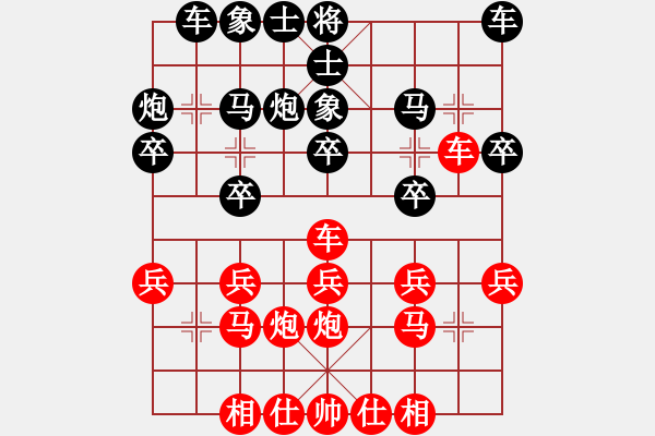 象棋棋譜圖片：1603101642 劉小梅-168浪子.pgn - 步數(shù)：20 