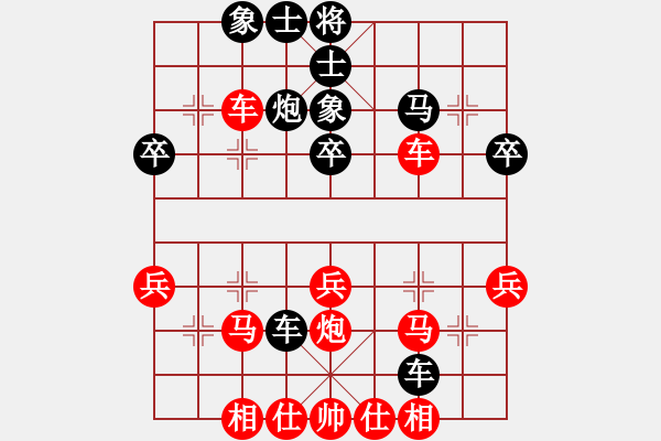 象棋棋譜圖片：1603101642 劉小梅-168浪子.pgn - 步數(shù)：40 