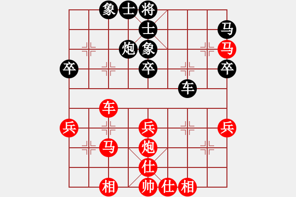 象棋棋譜圖片：1603101642 劉小梅-168浪子.pgn - 步數(shù)：50 