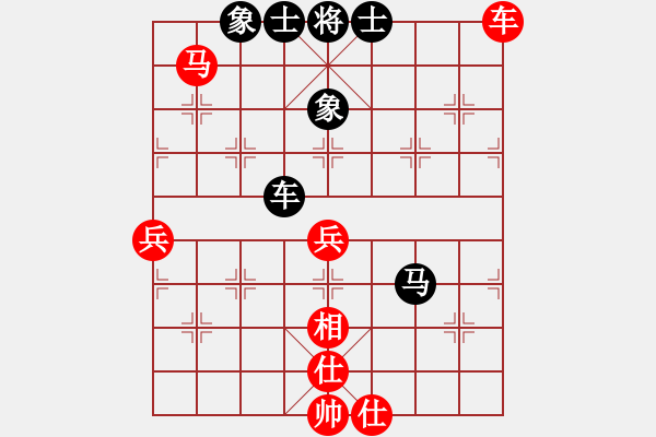 象棋棋譜圖片：1603101642 劉小梅-168浪子.pgn - 步數(shù)：80 