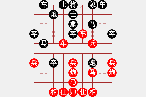 象棋棋譜圖片：1攻殺經(jīng)典082左右開弓 陳有福棄炮轟相攻到底 - 步數(shù)：0 