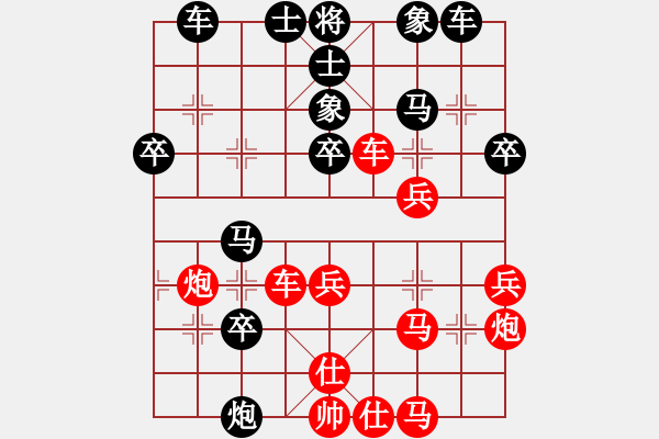 象棋棋譜圖片：1攻殺經(jīng)典082左右開弓 陳有福棄炮轟相攻到底 - 步數(shù)：10 