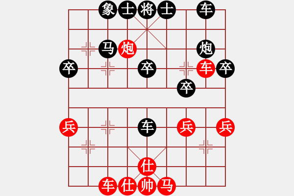 象棋棋譜圖片：中炮7兵--屏風(fēng)馬三步虎 - 步數(shù)：40 