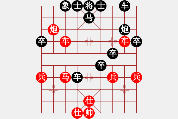 象棋棋譜圖片：中炮7兵--屏風(fēng)馬三步虎 - 步數(shù)：50 