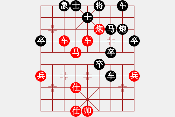 象棋棋譜圖片：中炮7兵--屏風(fēng)馬三步虎 - 步數(shù)：58 