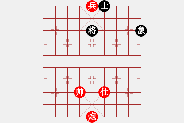 象棋棋譜圖片：第188局 炮底兵單士巧勝單士象 - 步數(shù)：9 